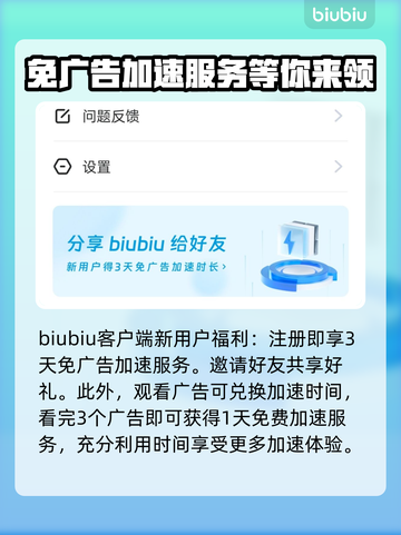 堡垒之夜手游海外版回归时间🔥等不及了！🎮截图4