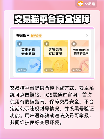 世界启元🔥买号交易平台推荐🎉截图2
