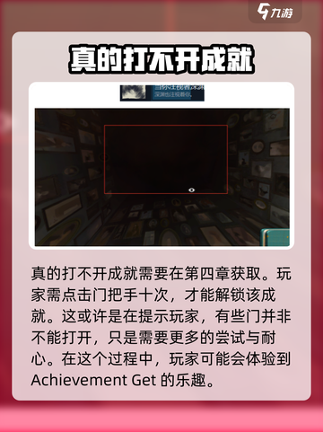 《倾听画语》成就解锁全攻略！🎨速来领取你的荣誉！截图7