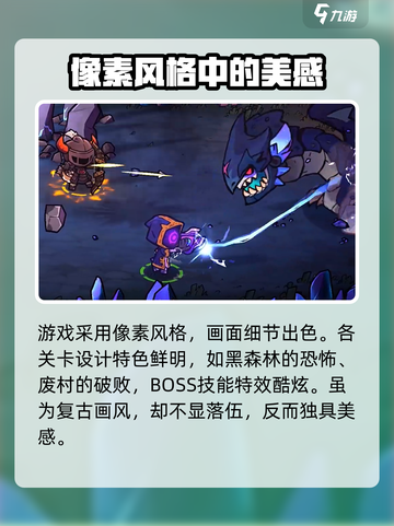 失落城堡2安卓版怎么下载介绍截图7