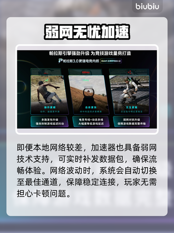 🔥战地6测试资格免费领！速戳获取攻略💥🎮截图3