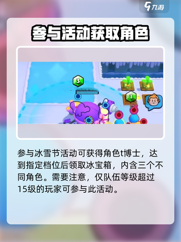 爆裂小队：一星T博士🔥超强攻略，轻松制胜！🎮截图4