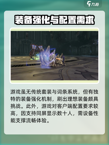 星痕共鸣测试是什么时候介绍截图3