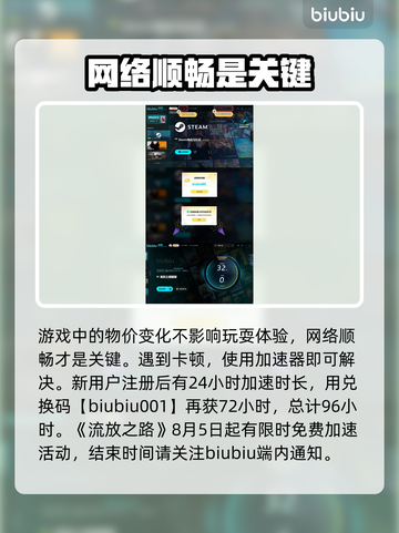流放之路🔥物价走势大揭秘！玩家必看💰截图4