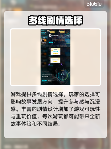 明末渊虚之羽🔥首发即加入XGP！玩家狂欢🎉截图5