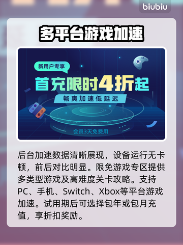 木筏求生🔥不开加速器居然能这样玩！截图5