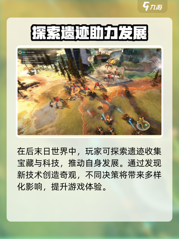 奇迹工厂公测时间是什么时候介绍截图4