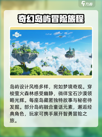 米姆米姆哈什么时候上线介绍截图3