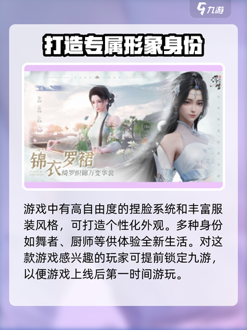 浮生忆玲珑💥正式上线！🔥游戏党冲鸭！截图4