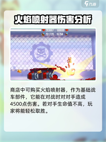 喵星大作战高级商店有什么介绍截图2