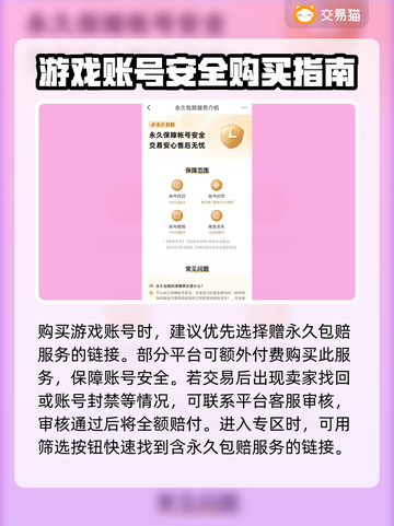 地下城堡3魂之诗🔥账号交易超全指南🎉截图4
