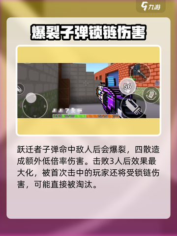 像素射击跃迁者🔥性能测评，游戏党必看！截图3