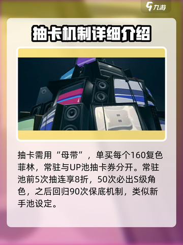 绝区零是抽卡游戏吗介绍截图4