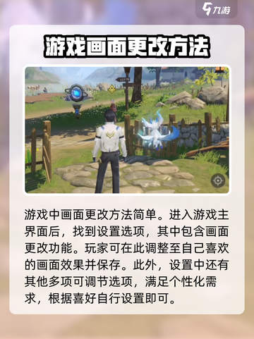 斗罗大陆猎魂世界战斗画面如何调整介绍截图2