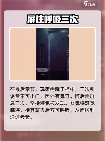 都市传说外卖攻略全流程大起底！🎮🔥截图5