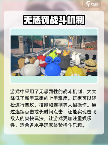 绝区零啥时候公测介绍截图4