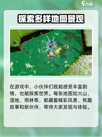塞尔达传说智慧的再现多少钱介绍截图4