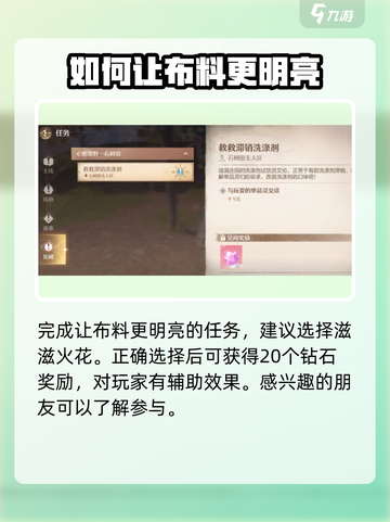 无限暖暖单品灵在哪介绍截图4