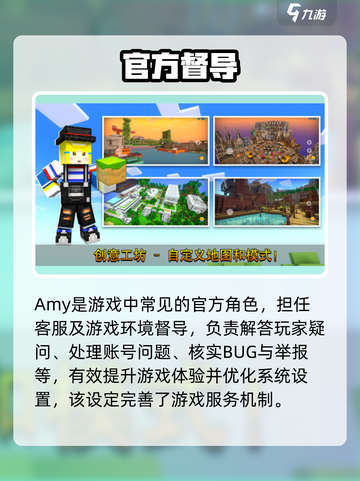 🔥像素射击Amy隐藏攻略大揭秘！💥截图2