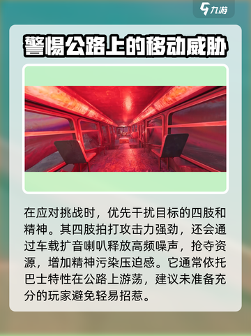 七日世界🔥迷途者通关秘籍，轻松过关💡截图3