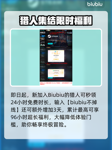 🔥无主之地4终极版爆肝体验！💥🎮截图5