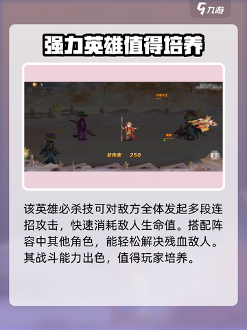 自在西游：小空空战斗特性大曝光！✨猴子⚡截图5