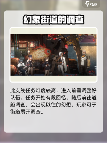 新月同行🔥支线全攻略来了！快收藏🎮截图3