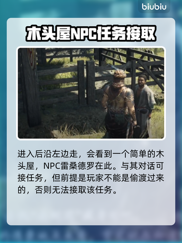 龙之信条2🔥冰霜之刃获取方式大曝光！截图4