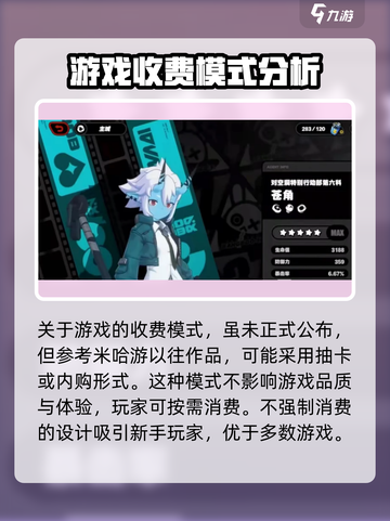 绝区零🔥：值得入坑的最后机会？时不我待！截图4