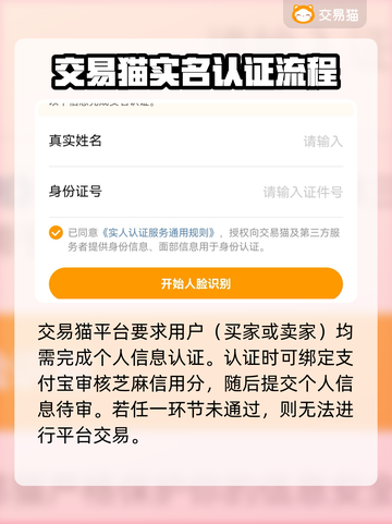 咸鱼之王账号购买秘籍💥游戏党必看！🔥截图4