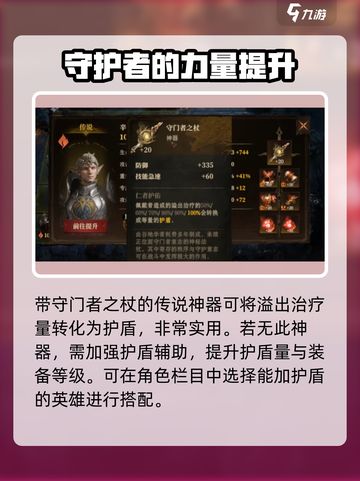 龙息神寂齐诺斯怎么打介绍截图4