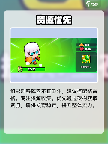 💥爆裂小队最强阵容曝光！🔥截图5