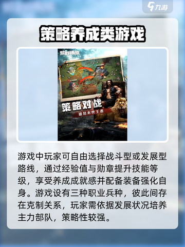 荒野迷城💥超好玩！解锁烧脑玩法🔥截图3