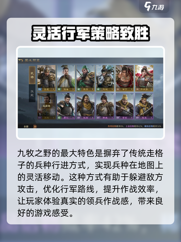 九牧之野煮酒测试什么时候开始介绍截图3