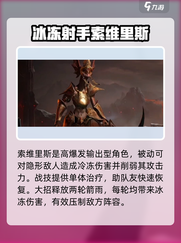龙息神寂紫卡英雄强度介绍介绍截图6