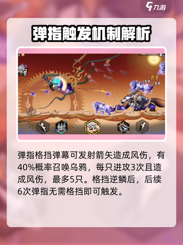 超时空跑跑凛十三厉害吗介绍截图2