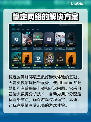 新创造球会2025配置要求💥游戏流畅运行必备条件！🎮截图7