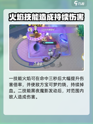 宝可梦大集结🔥水晶灯火灵强度分析来啦！截图3