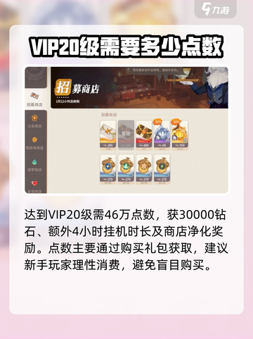 剑与远征2启程)VIP系统大揭秘🔥最高级特权曝光！截图4