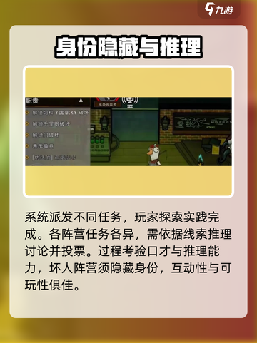 鹅鸭杀手游🔥公测下载秘籍🎉截图3