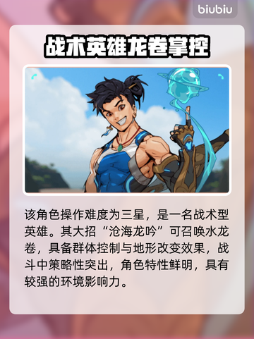 🔥《守望先锋2》无漾上线时间曝光！🎉截图2