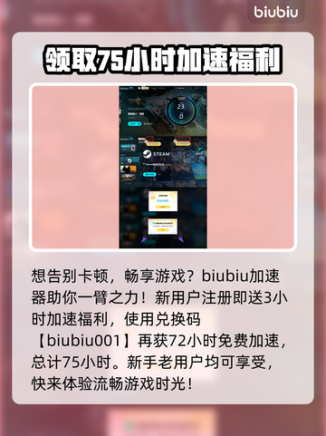 怪物猎人加速器哪个好🔥荒野玩家必看！截图5