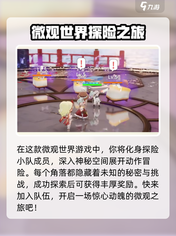 开放空间国服公测时间🔥超燃爆料🎉截图3