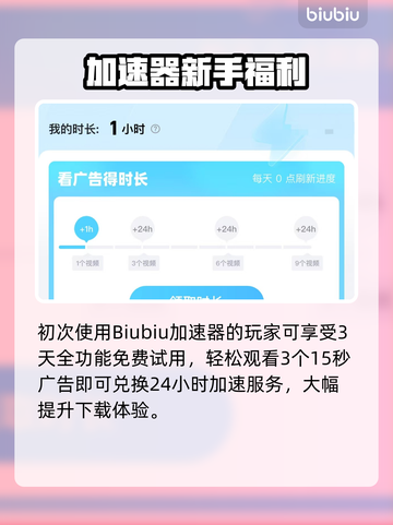 🎮Oniro手游下载太慢？秒杀解决方法来了！截图4