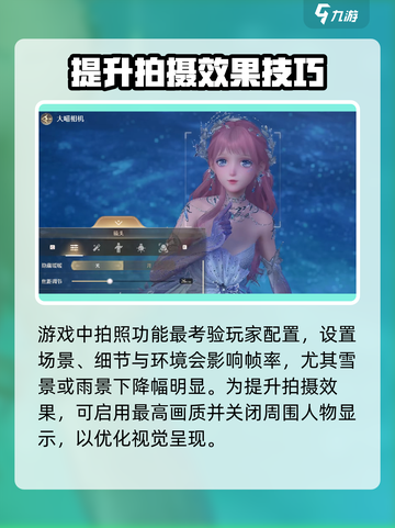 无限暖暖什么电脑可以玩介绍截图4