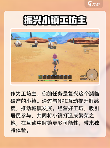 沙石镇时光🔥自动挖掘技巧，轻松挖到停不下来！截图4