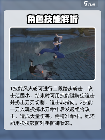 异人之下手游🔥最强异人阵容曝光！⚡必看截图3