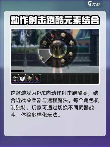 二重螺旋定义是什么介绍截图5