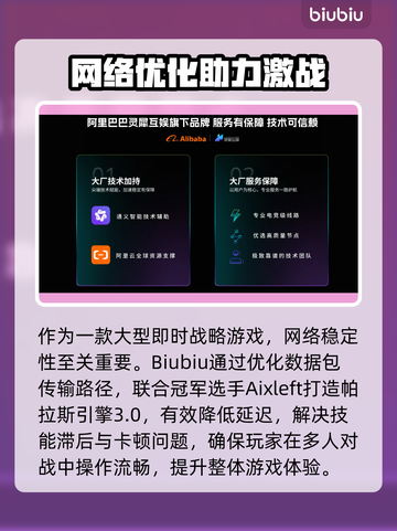 💥英雄连2卡界面进不去？速看解决方法！🎮截图3