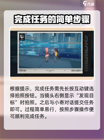 绝区零🔥消失的数字5任务全攻略来啦！截图4